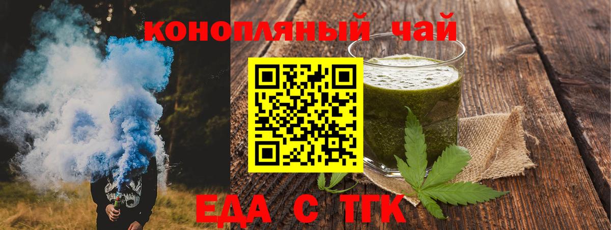Canna-Cookies марихуана  Вход с VPN  Борисоглебск 