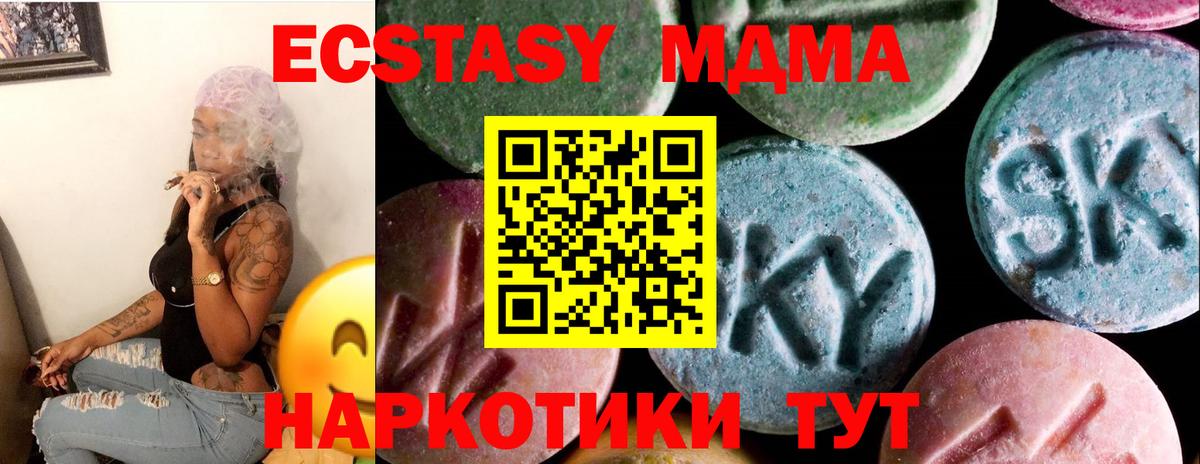 Ecstasy VHQ Борисоглебск