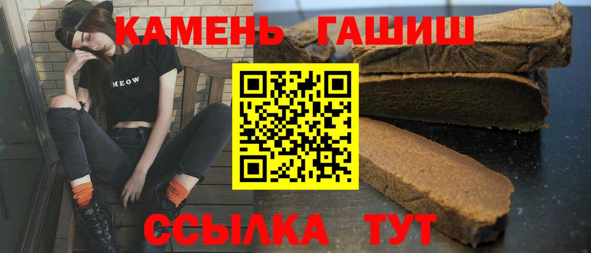 Борисоглебск  Гашиш индика сатива  Вход с VPN  Гашиш гарик 