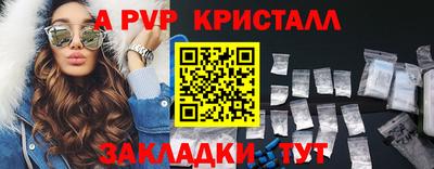 амф Аша