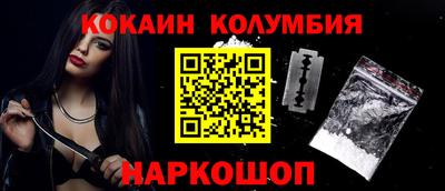 амф Аша