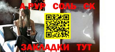 амф Аша