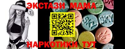 амф Аша