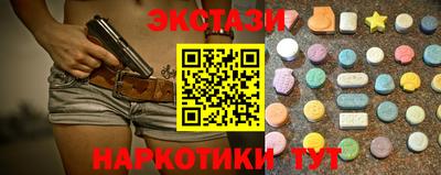 mdma Ачхой-Мартан
