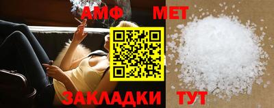 амф Аша