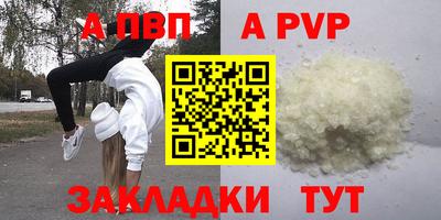 амф Аша