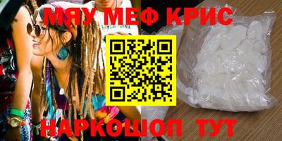 mdma Ачхой-Мартан
