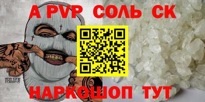 mdma Ачхой-Мартан