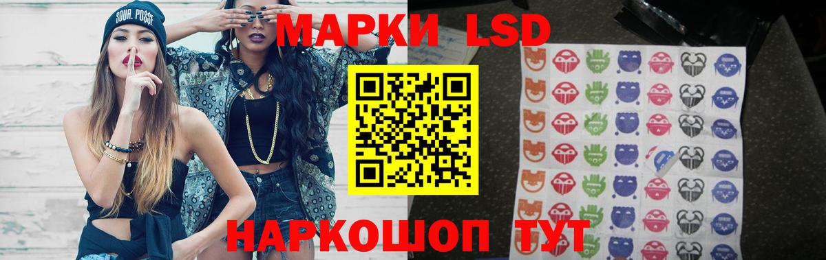 Борисоглебск  ЛСД экстази ecstasy  ЛСД экстази кислота  МЕГА сайт  Вход с VPN 