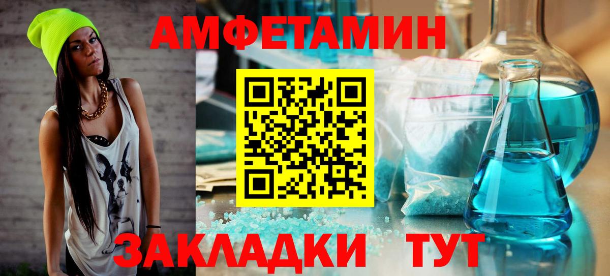 МЕТАМФЕТАМИН мет  МЕТАМФЕТАМИН мет  Борисоглебск  Вход с VPN 